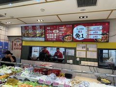 -醉人椒麻辣香锅(上地华联店)