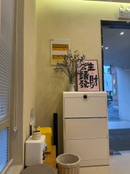 -乐室LE SPACE·美学疗愈空间