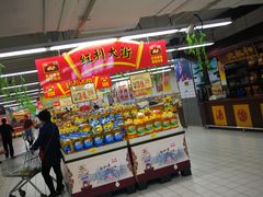 -农工商超市(金沙江路店)