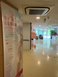-北京新世纪妇幼医院·产检·分娩·计生(望京院区)