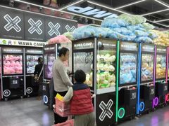 -娃娃集合营(上海闵行天街店)