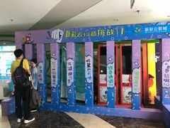 -天幕新彩云国际影城(激光巨幕店)