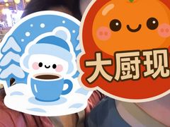 -星河湾温泉洗浴酒店