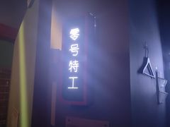 -Xcape异时刻密室逃脱魔法互动(瑞虹天地太阳宫店)