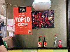 -王记生烫牛杂面馆(兰陵路店)