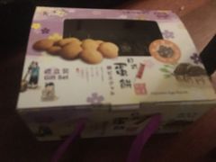 -钜记手信(威尼斯人K12店)