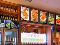-叁宝烤肉• 西安烧烤(凤城十二路店)
