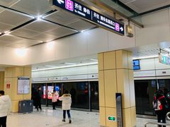 -安立路(地铁站)