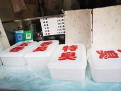 -郭老六臭豆腐(兰青街店)