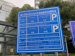 -耀江花园小区-停车场