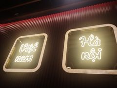 门面-PHO爺·越南料理(亦庄大族广场店)