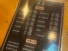 -板凳鲜酿·精酿啤酒(科华北路店)
