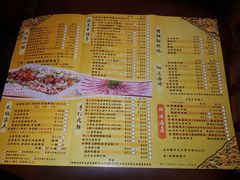 -成都老码头火锅(旺角店)