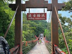 -海上云台山景区