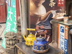 -松州古城