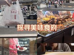 -德兴馆(广东路总店)