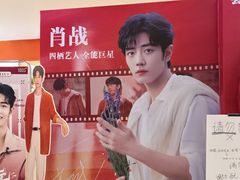 -天虹购物中心(石路店)