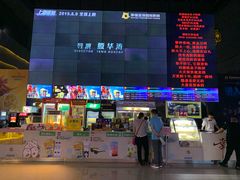 售票处-幸福蓝海国际影城(烟台大悦城IMAX店)