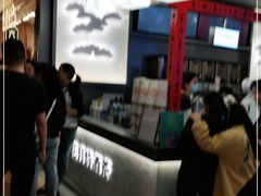 -伏小桃(萧山银隆店)