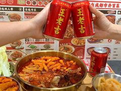 -冒胖子·市井火锅冒菜(同创汇店)