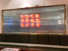 -得闲饮胜公司(智谷店)