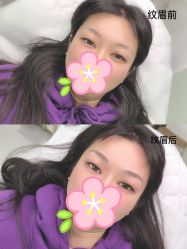 -久匠半永久纹眉