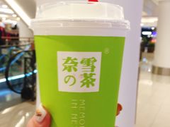 -奈雪的茶(市百一店)