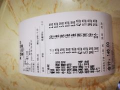 -高晓山馅饼店(牛庄百年店)