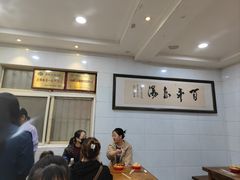 -龙鳞路第一家牛肉汤