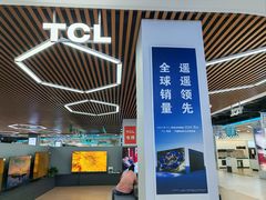 -利群集团乳山购物广场有限公司