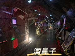 -青岛葡萄酒博物馆