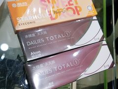 -宝岛眼镜(苏州浒关店)