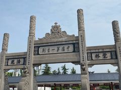 -洛阳白马寺