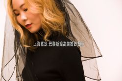 -巴黎新娘婚纱摄影·婚礼策划(嘉定总店)