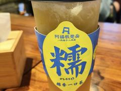 -阿福板凳面(观音桥店)