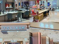-松雷商业(南岗店)