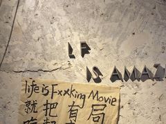 -有局·成都市井烧烤·精酿啤酒(双楠店)