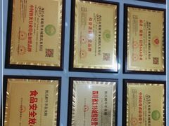 -熊氏牛羊杂粉(龙眼井总店)