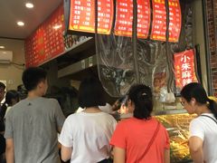 -小朱麻辣串(益民街店)