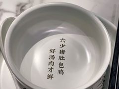 -六少·猪肚包鸡火锅(卓悦INTOWN店)