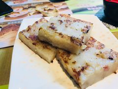 -添好运点心专门店(北角店)