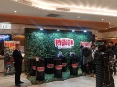 -英皇电影城(英皇集团中心IMAX店)