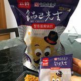 一天推一个好吃哒饼干🍪[愉快]