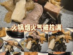 -钢管厂五区小郡肝串串香火锅(梅川路店)