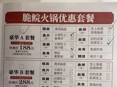 -红日饭店(裕隆三路店)