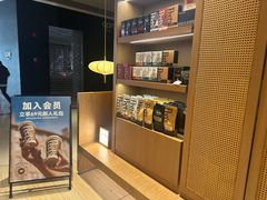 -Peet's 皮爷咖啡(海雅缤纷城店)