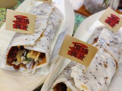 -饵块食光·云南有机手作饵块