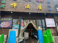 门面-老东镇啤酒屋海鲜加工·蒸汽海鲜·海鲜烧烤(台东店)