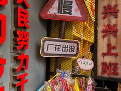 -七宝古镇