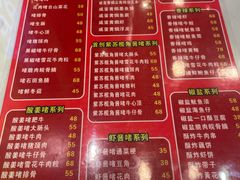 -大嫂镬仔·焖鸡煲·啫啫煲(逢源路店)